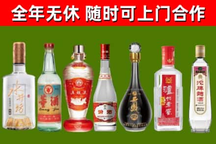 宣威市回收老酒价格