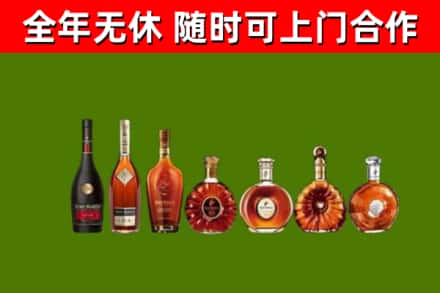 宣威市回收洋酒