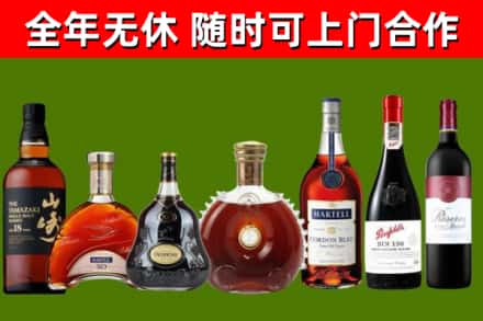 宣威市回收红酒