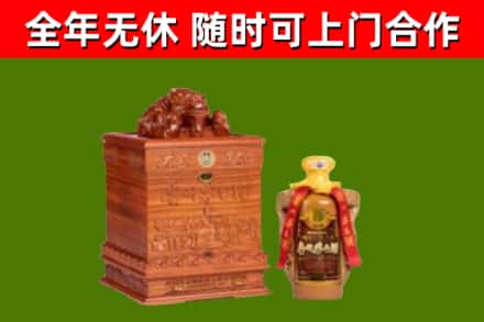 宣威市烟酒回收80陈年贵州茅台酒.jpg