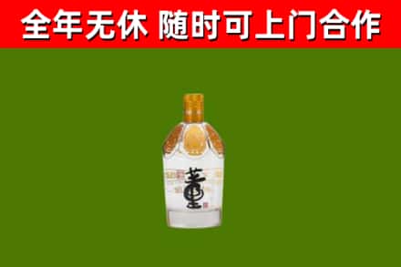宣威市烟酒回收董酒.jpg