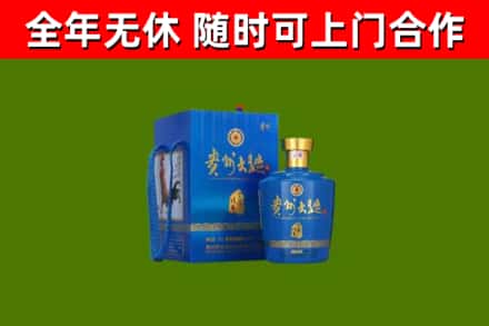 宣威市烟酒回收贵州大曲.jpg