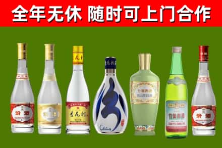 宣威市烟酒回收汾酒系列.jpg