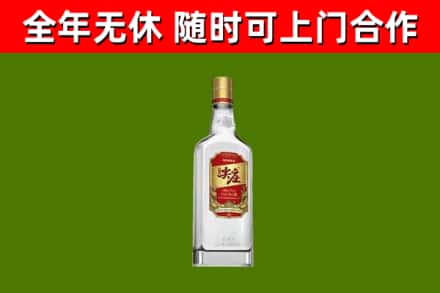宣威市回收尖庄酒