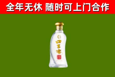 宣威市回收口子窖