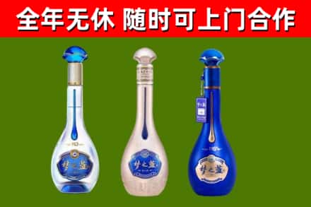 宣威市回收梦之蓝