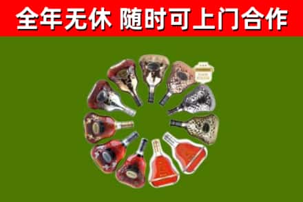 宣威市回收XO
