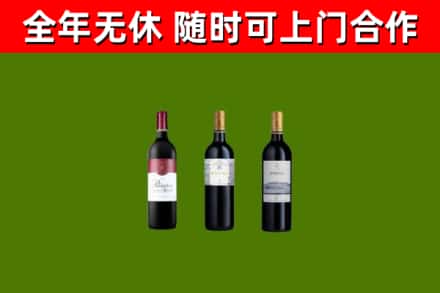 宣威市回收拉菲红酒