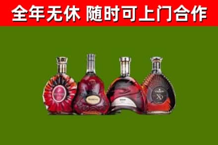 宣威市回收老洋酒