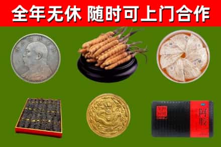 宣威市烟酒回收名贵礼品.jpg